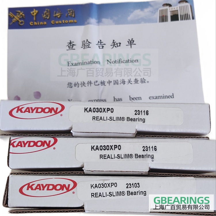 美國(guó)KAYDON軸承:KA020CP0薄壁軸承適用于切割設(shè)備